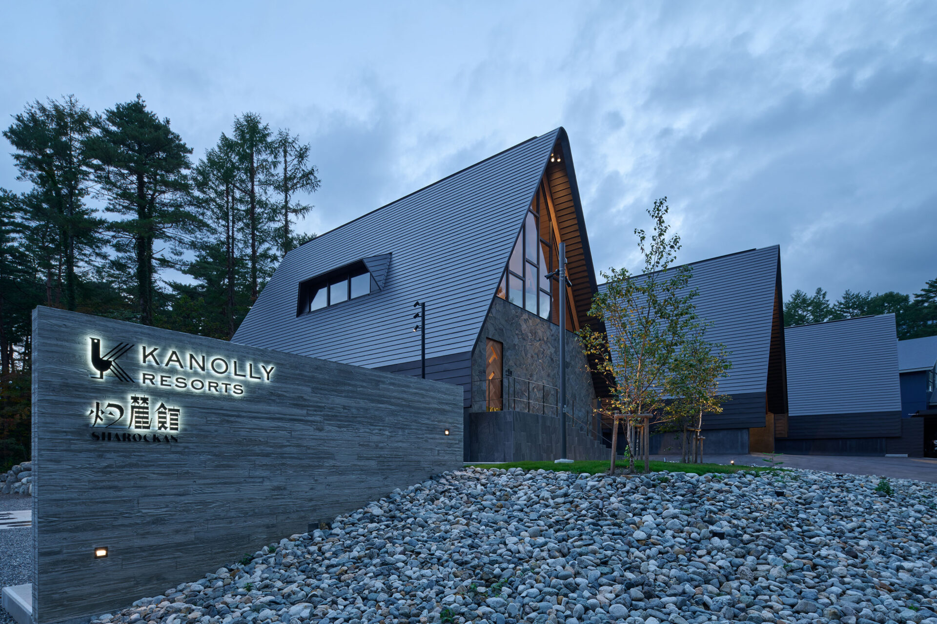 Hakuba[JP] Kanolly Geneto Yasutake Kondo